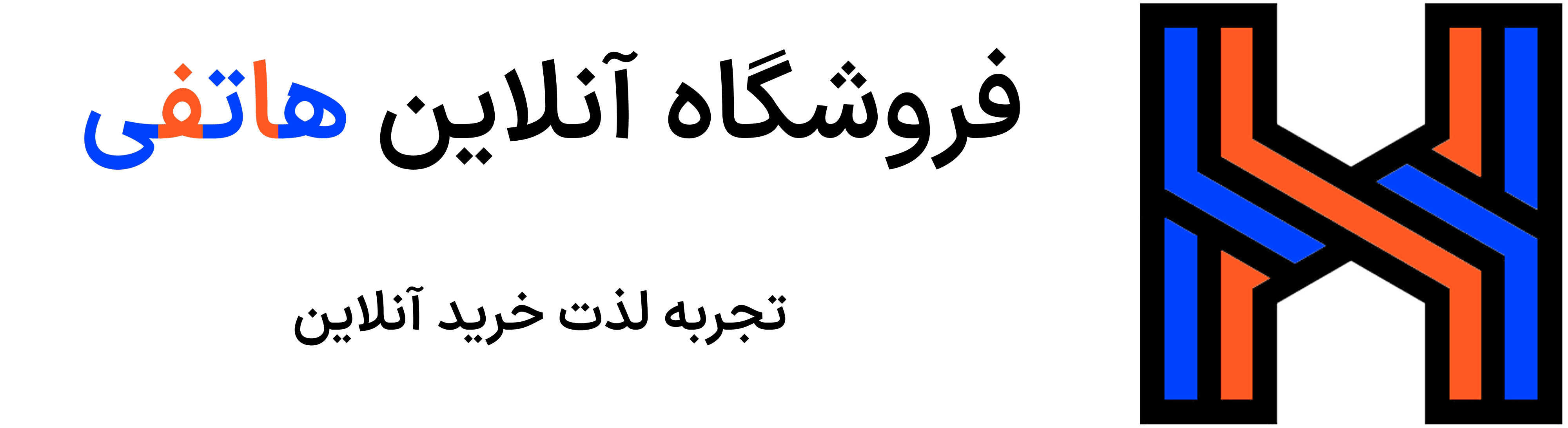 تراشکاری و قالب سازی هاتفی